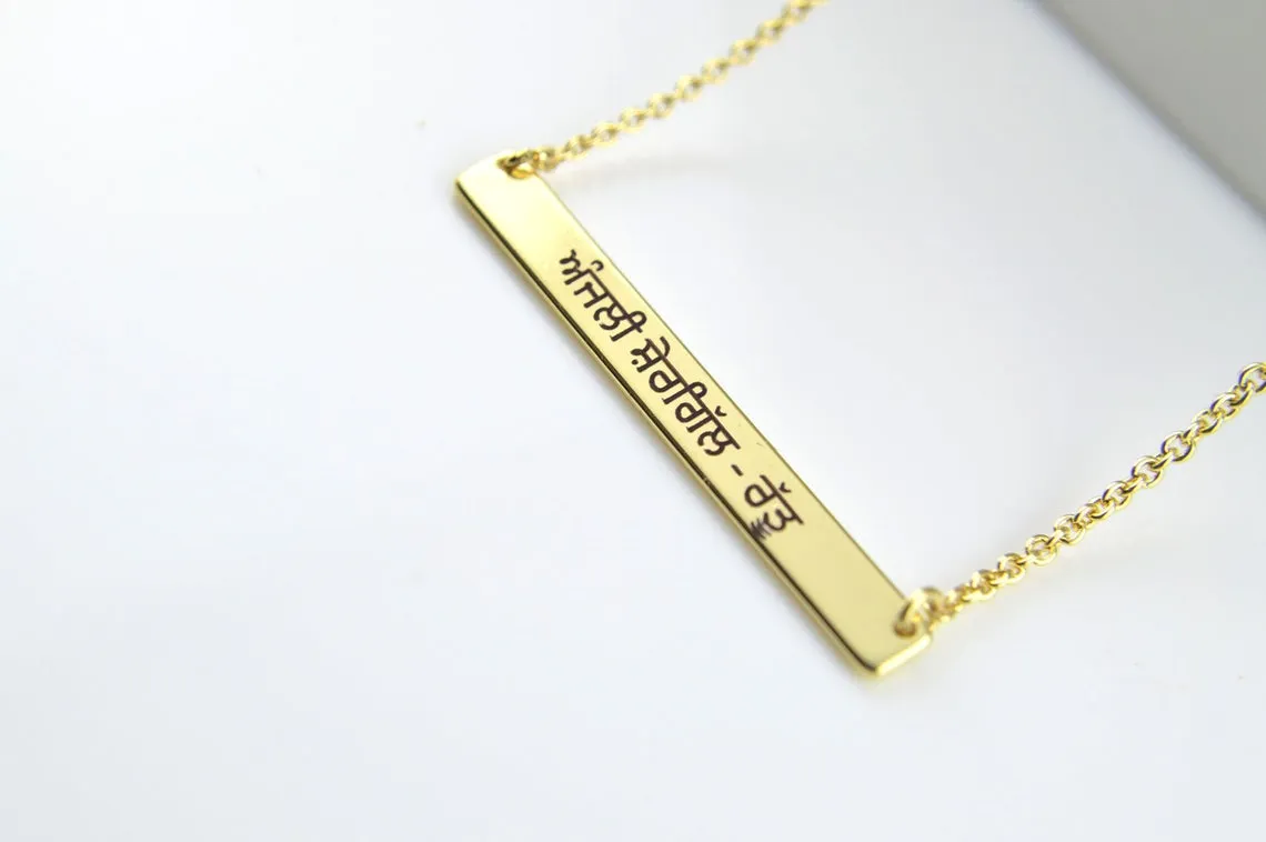 Hindi Name Necklace, NamePlate Necklace, Indian Necklace, Custom Name Necklace, Gold Name Necklace, Dainty Name Necklace, Engraved Jewelery