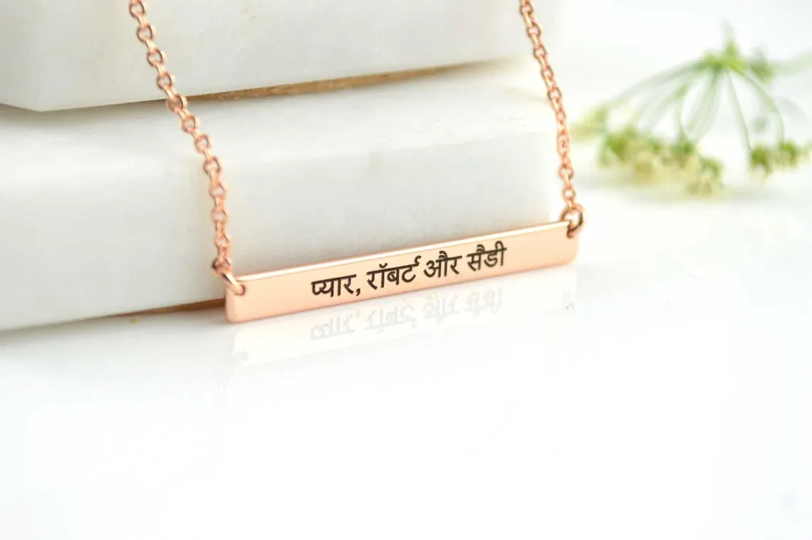 Hindi Name Necklace, NamePlate Necklace, Indian Necklace, Custom Name Necklace, Gold Name Necklace, Dainty Name Necklace, Engraved Jewelery