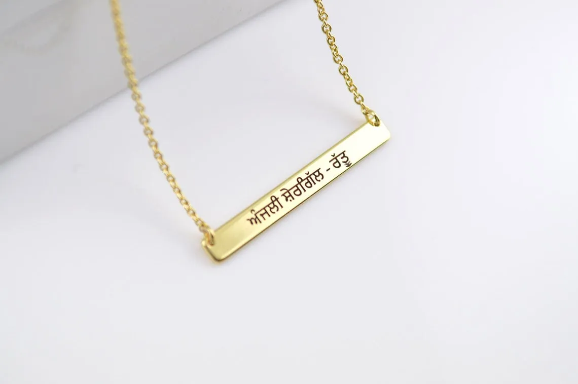 Hindi Name Necklace, NamePlate Necklace, Indian Necklace, Custom Name Necklace, Gold Name Necklace, Dainty Name Necklace, Engraved Jewelery