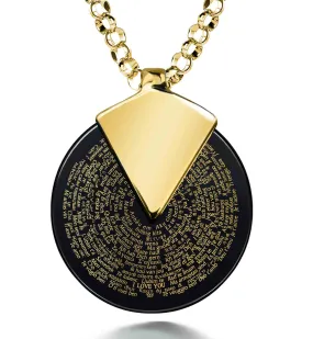 "I Love You" in 120 Languages, 14k Gold Necklace, Onyx